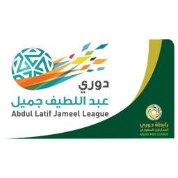 Alj league